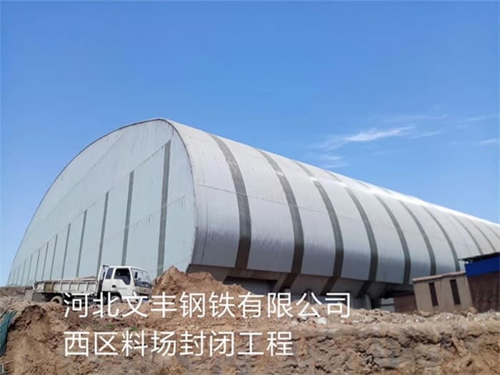 克拉玛依网架罩棚加工厂